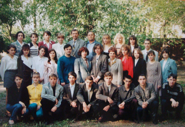 Выпуск 1997 г.