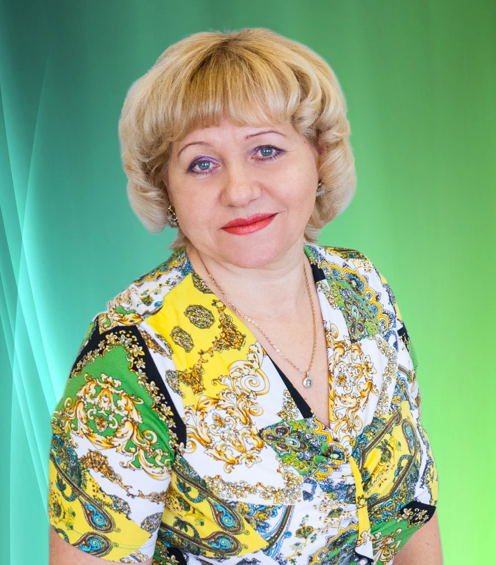 Зимина Тамара Анатольевна.
